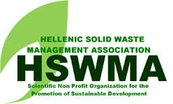 Hellenic Solid Waste Management Association (HSWMA) Dissemination Activity